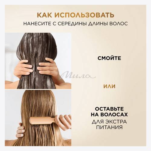 Бальзам-ополаскиватель для волос PANTENE Pro-V Заряд увлажнения, 275 мл #3