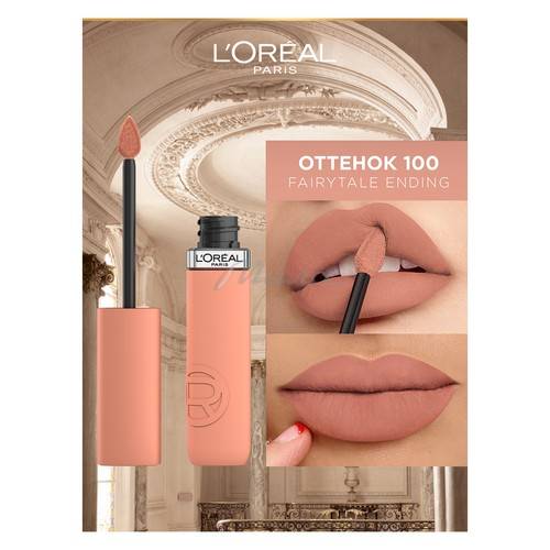 Помада для губ L'oreal Paris Infaillible жидкая матовая, тон 100 #2