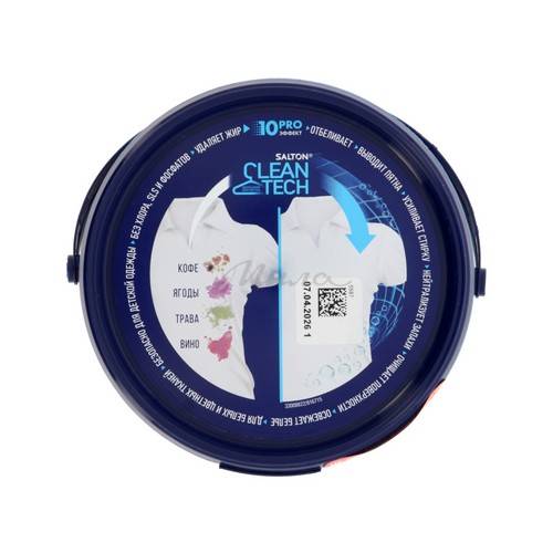 Пятновыводитель кислородный SALTON CleanTech, 900 г #2