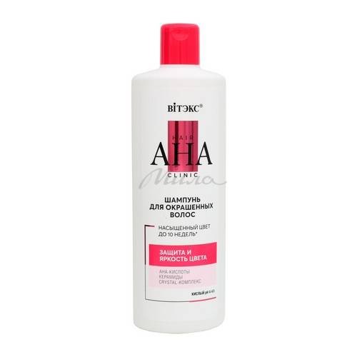 Шампунь ВИТЭКС Hair AHA Clinic защита и яркость цвета для окрашенных волос, 450 мл
