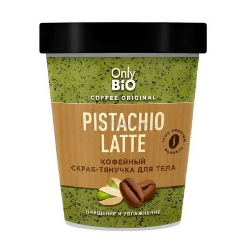 Скраб-тянучка для тела ONLY BIO Pistachio Latte Кофейный Coffee Original, 230 мл