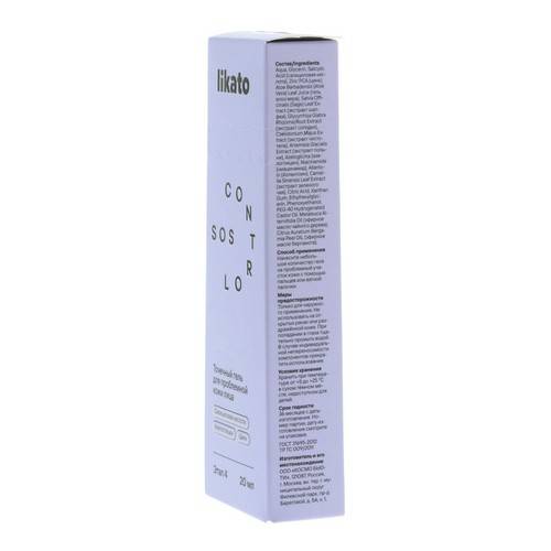 Гель точечный для проблемной кожи лица LIKATO Professional SOS Control, 20 мл #4