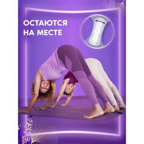 Прокладки ежедневные ALWAYS Незаметная Защита, Удлиненные, ароматизированные, 40 шт #10