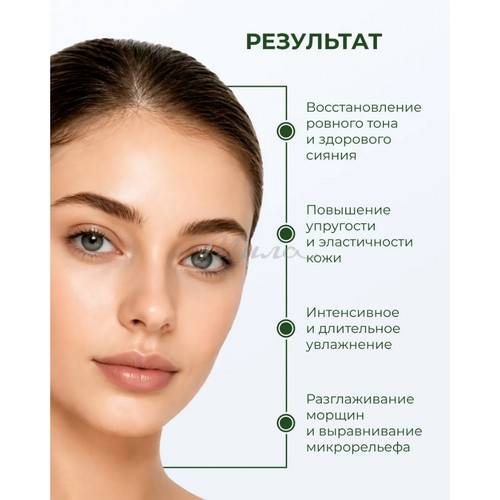 Аквамаска для лица INSTITUTE ESTELARE трансдермальная гидрогелевая с гиалуроновым комплексом, 34 г #7