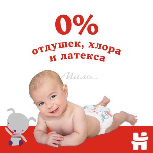 Подгузники для детей HUGGIES Classic Mega 5 (11-25 кг), 58 шт #10