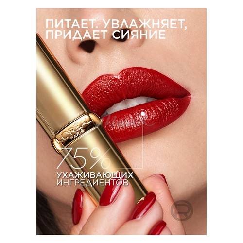 Помада для губ L'OREAL Paris Color Riche увлажняющая, тон 303, 7 мл #3
