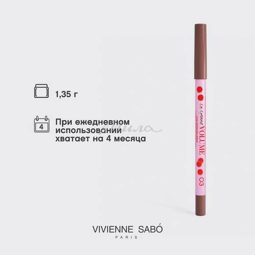Карандаш для губ VIVIENNE SABO Le grand volume гелевый, тон 03, 1.5 г #4