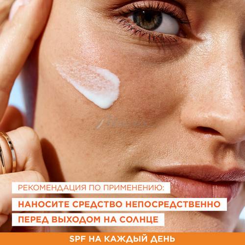 Молочко солнцезащитное для лица и тела GARNIER Ambre Solaire SPF 30, 50 мл #5