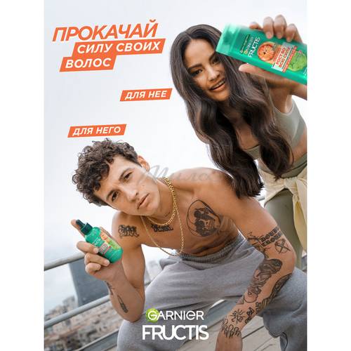Шампунь для волос FRUCTIS укрепляющий Рост во всю силу Красный апельсин,  400 мл #10