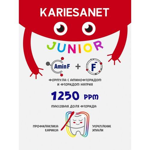 Паста зубная десткая KARIESANET Junior, 75 г #3