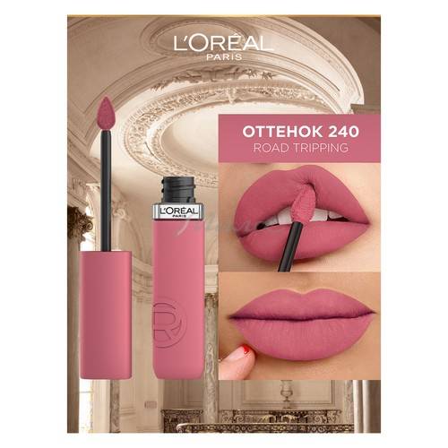 Помада для губ L'oreal Paris Infaillible жидкая матовая, тон 240 #2