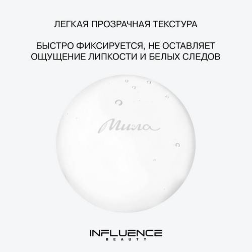 Гель для бровей INFLUENCE BEAUTY Brow Robot Nano, тон 01 #5