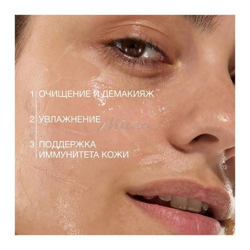 Гель для умывания VIVIENNE SABO Basic Luxury Восстановление микробиома кожи,120 мл #3