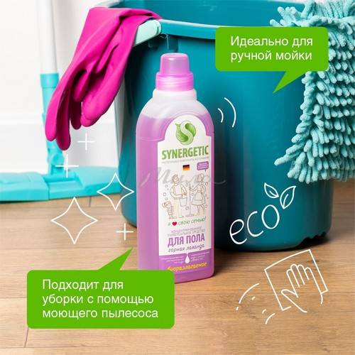 Средство для мытья поверхностей SYNERGETIC Биоразлагаемое Горная лаванда, 0.75 л #4
