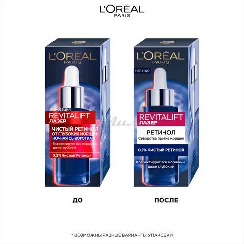 Сыворотка ночная для лица L'OREAL PARIS Revitalift Лазер, 30 мл #4