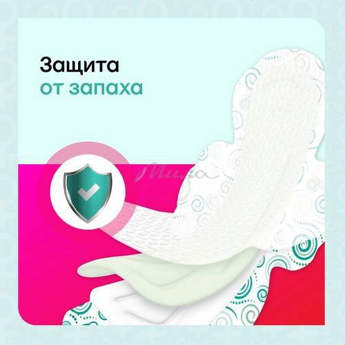Прокладки гигиенические KOTEX Bio-Care Night с антибактериальным слоем, 8 шт #6