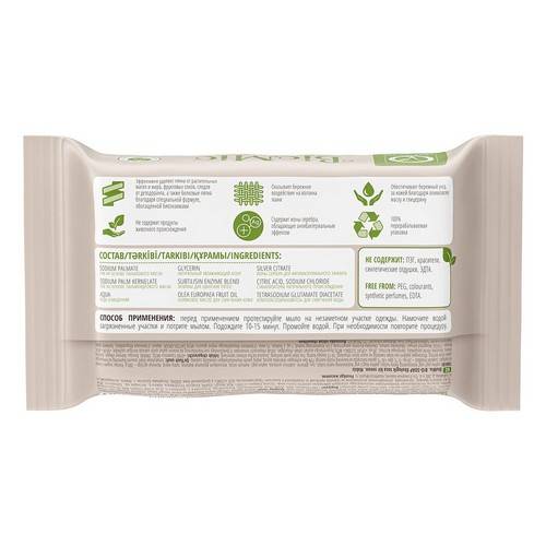 Мыло хозяйственное BIOMIO Bio-Soap Экологичное без запаха, 200 г #2