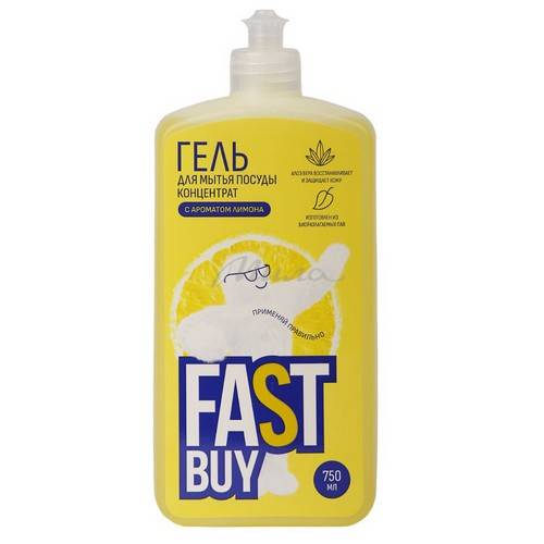 Гель для мытья посуды FASTBUY PowerWash лимон, 750 мл