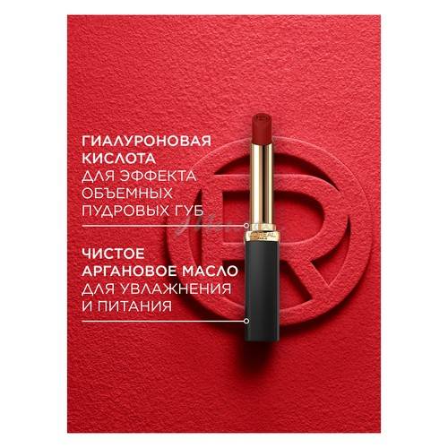 Помада для губ L'OREAL Color Riche матовая, тон 640, 7 г #7