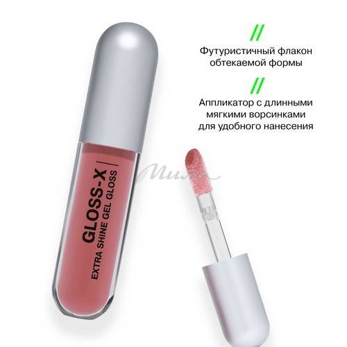 Гель-блеск для губ INFLUENCE BEAUTY Gloss-X, тон 10 #2
