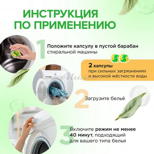 Капсулы для стирки SYNERGETIC биоразлагаемые концентрированные гипоаллергенные Color, 12 шт #10