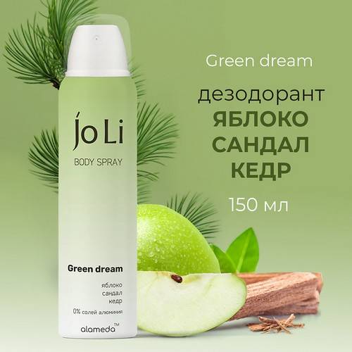 Дезодорант-спрей женский ALAMEDA JO LI Green Dream, 150 мл #3