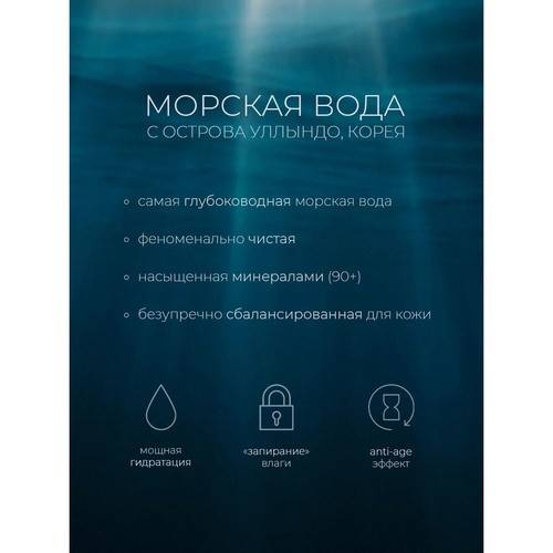 Крем для лица ROUND LAB 1025 Dokdo легкий увлажняющий, 80 мл #4