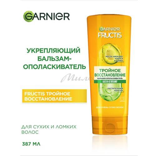 Бальзам для волос FRUCTIS тройное восстановление, 387 мл #2