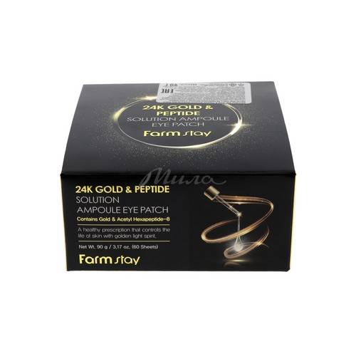 Патчи для глаз FARMSTAY 24K Gold & Peptide Solution Ampoule Eye Patch