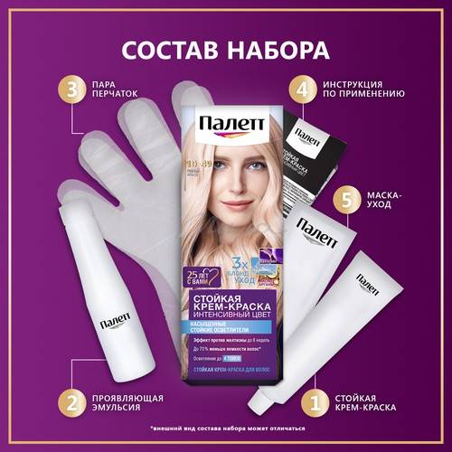 Крем-краска для волос ПАЛЕТТ стойкая, тон 10-49 Розовый блонд #6