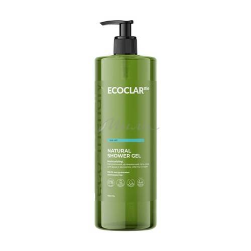 Гель для душа ECOCLARME Мечты о море Увлажняющий Натуральный уход, 1 л