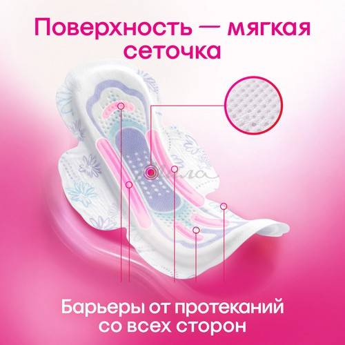 Прокладки женские KOTEX Ultra Super ультратонкие с крылышками, 16 шт #3