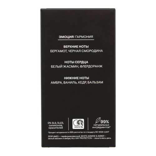 Дезодорант 4FRESH All-day protection минеральный кристалл, 50 мл #7
