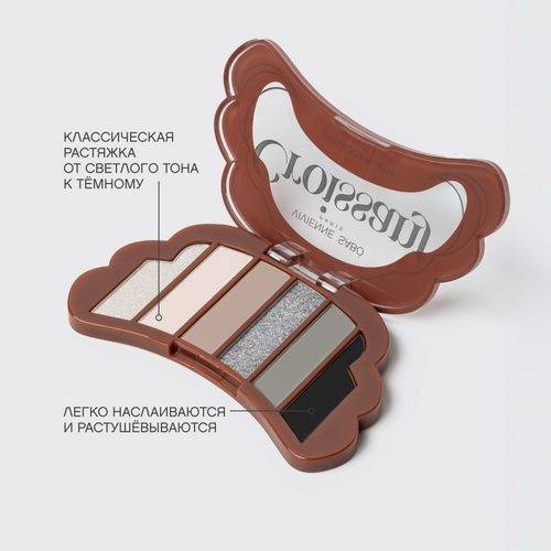 Палетка теней для век VIVIENNE SABO Croissant, тон 04 #9