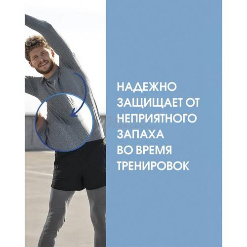 Дезодорант-антиперспирант CORIMO Sport & Office в стике для тела твердый, 60 г #4