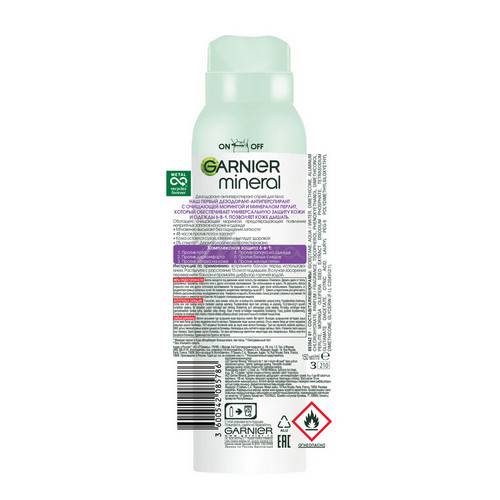 Антиперспирант-спрей GARNIER Mineral Весенняя свежесть, 150 мл #2