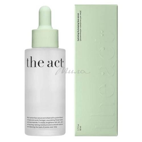 Сыворотка для лица THE ACT Hydrating & Plumping, 50 мл