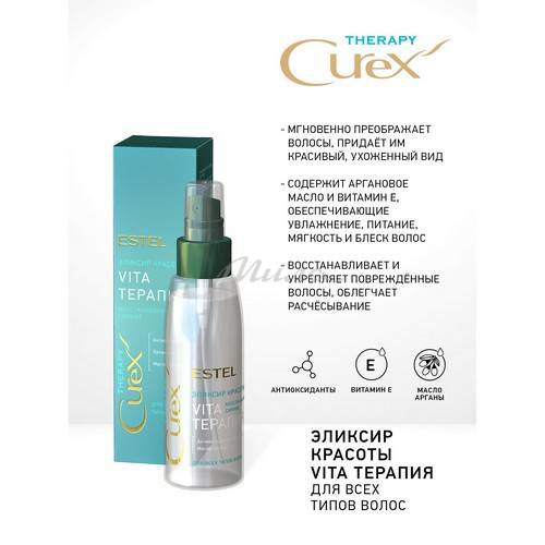 Спрей для волос ESTEL Curex Therapy Vita-терапия Эликсир красоты для всех типов волос, 100 мл #2