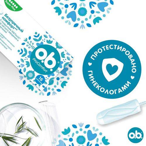 Тампоны женские O.B. ProComfort Super Plus, 16 шт #7