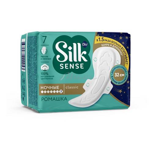 Прокладки женские гигиенические OLA! Silk Sense Ромашка, ночные, в индивидуальной упаковке, 7 шт #2
