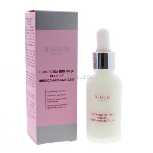 Сыворотка для лица BLOOM Cosmetics ретинол липосомальный 0,5%, 30 мл