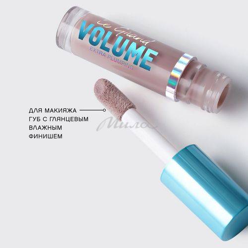 Плампер для губ VIVIENNE SABO Le Grande Volume Extra Plumping, тон 01 #8