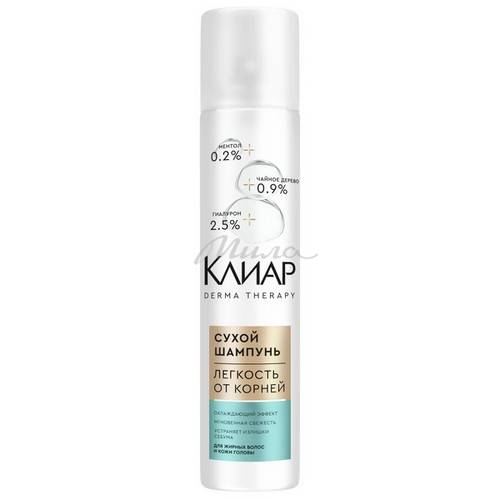 Шампунь сухой для волос КЛИАР Derma Therapy Легкость от корней, 250 мл