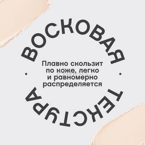 Карандаш для глаз VIVIENNE SABO Merci, тон 07 #5