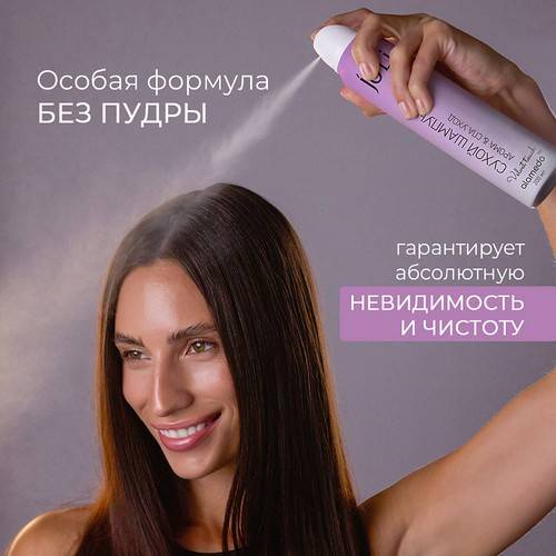 Шампунь сухой для волос ALAMEDA JO LI Арома & СПА-уход Velvet Touch, 200 мл #2