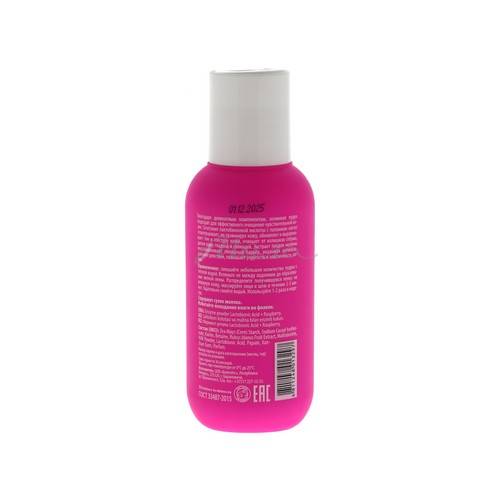 Пудра энзимная LIV DELANO Lactobionic Acid + Raspberry, 60 г #2