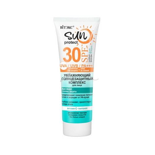 Солнцезащитный комплекс для лица ВИТЭКС Sun Protect SPF 30 увлажняющий, 50 мл