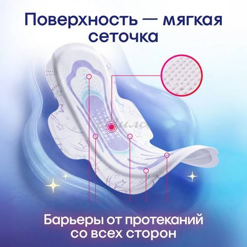 Прокладки гигиенические KOTEX Ultra ночные, 14 шт #3
