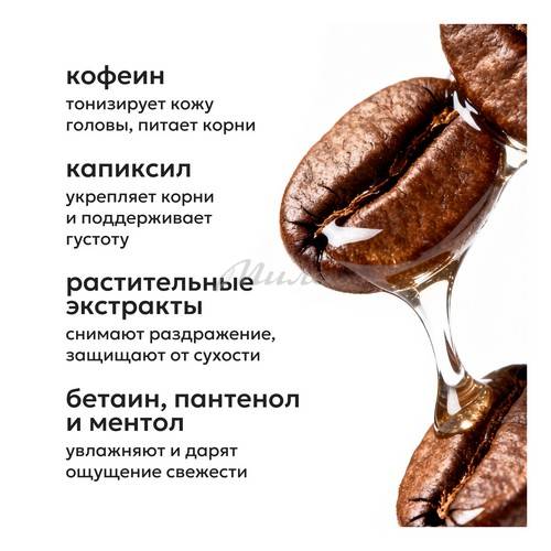 Тоник для волос LIKATO Professional для укрепления корней с кофеином и капиксилом, 150 мл #3