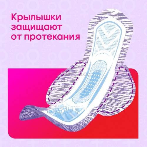 Прокладки женские KOTEX 2в1 Нормал+, 7 шт #7